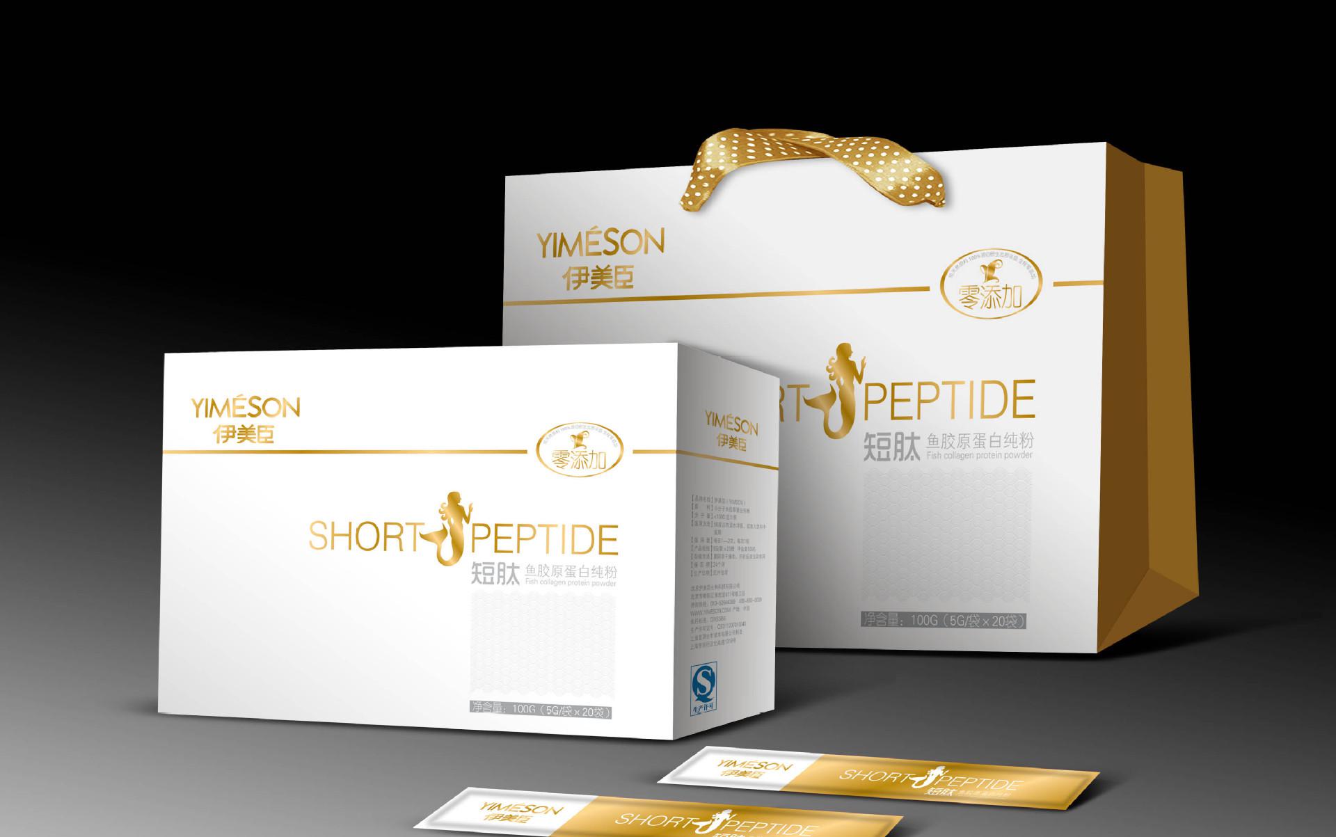 保健品包裝盒-廣州駿業(yè)包裝實(shí)業(yè)有限公司 保健品包裝盒