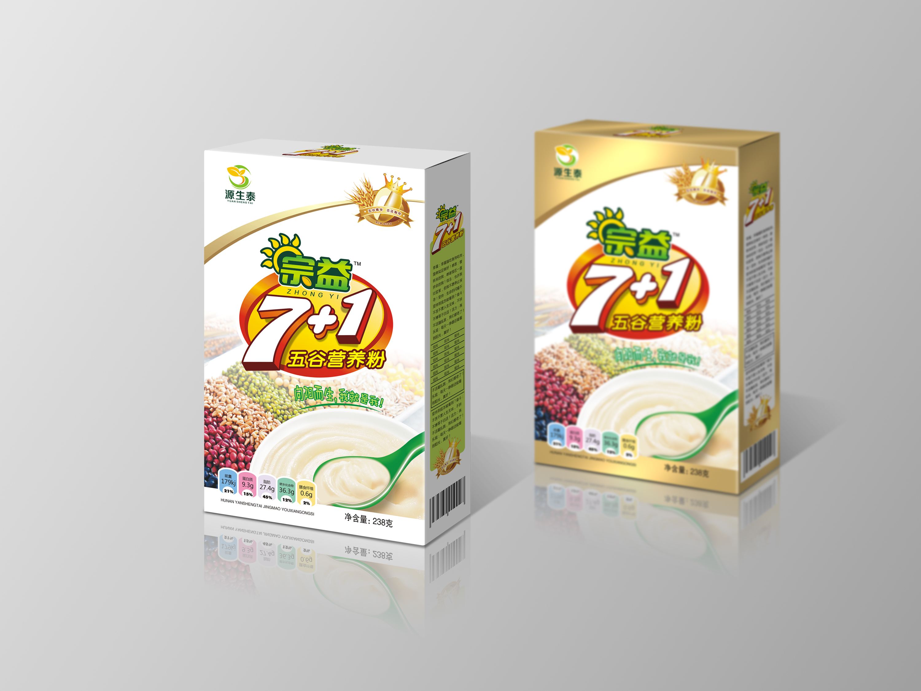 食品包裝定制-廣州駿業(yè)包裝實業(yè)有限公司 食品包裝定制