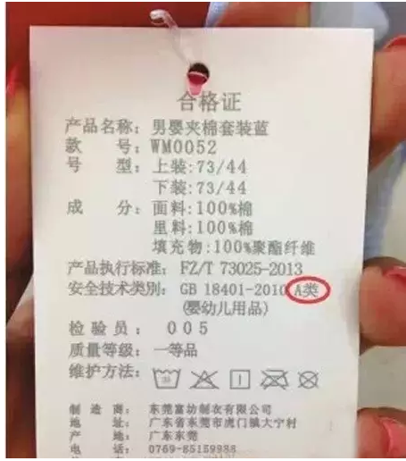 服裝吊牌定制-廣州駿業(yè)包裝實業(yè)有限公司 服裝吊牌定制