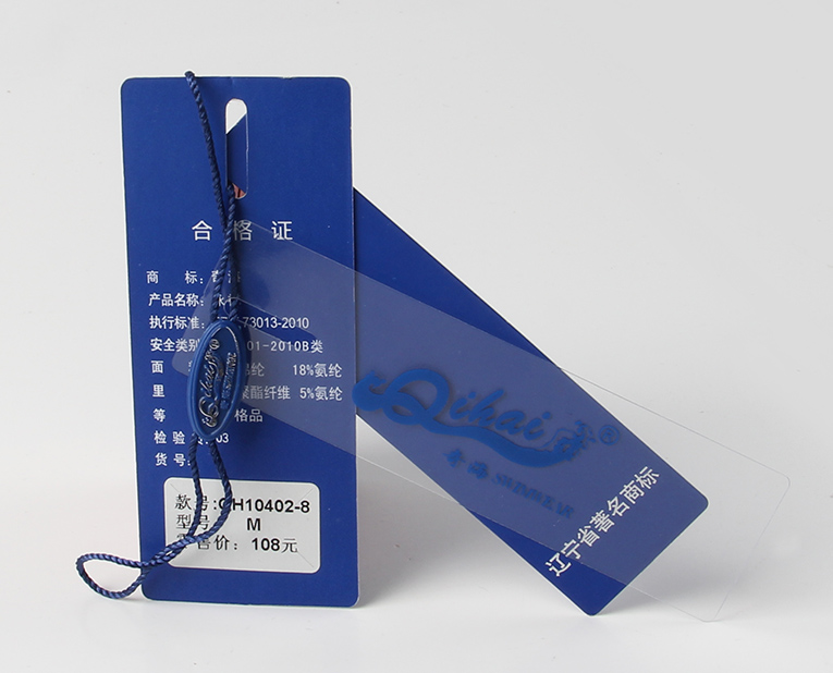 駿業(yè)包裝專業(yè)的內(nèi)衣標簽生產(chǎn)廠家 駿業(yè)包裝專業(yè)的內(nèi)衣標簽生產(chǎn)廠家