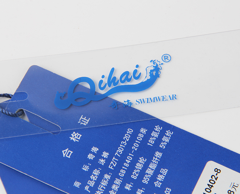 駿業(yè)包裝專業(yè)的內(nèi)衣標簽生產(chǎn)廠家 駿業(yè)包裝專業(yè)的內(nèi)衣標簽生產(chǎn)廠家