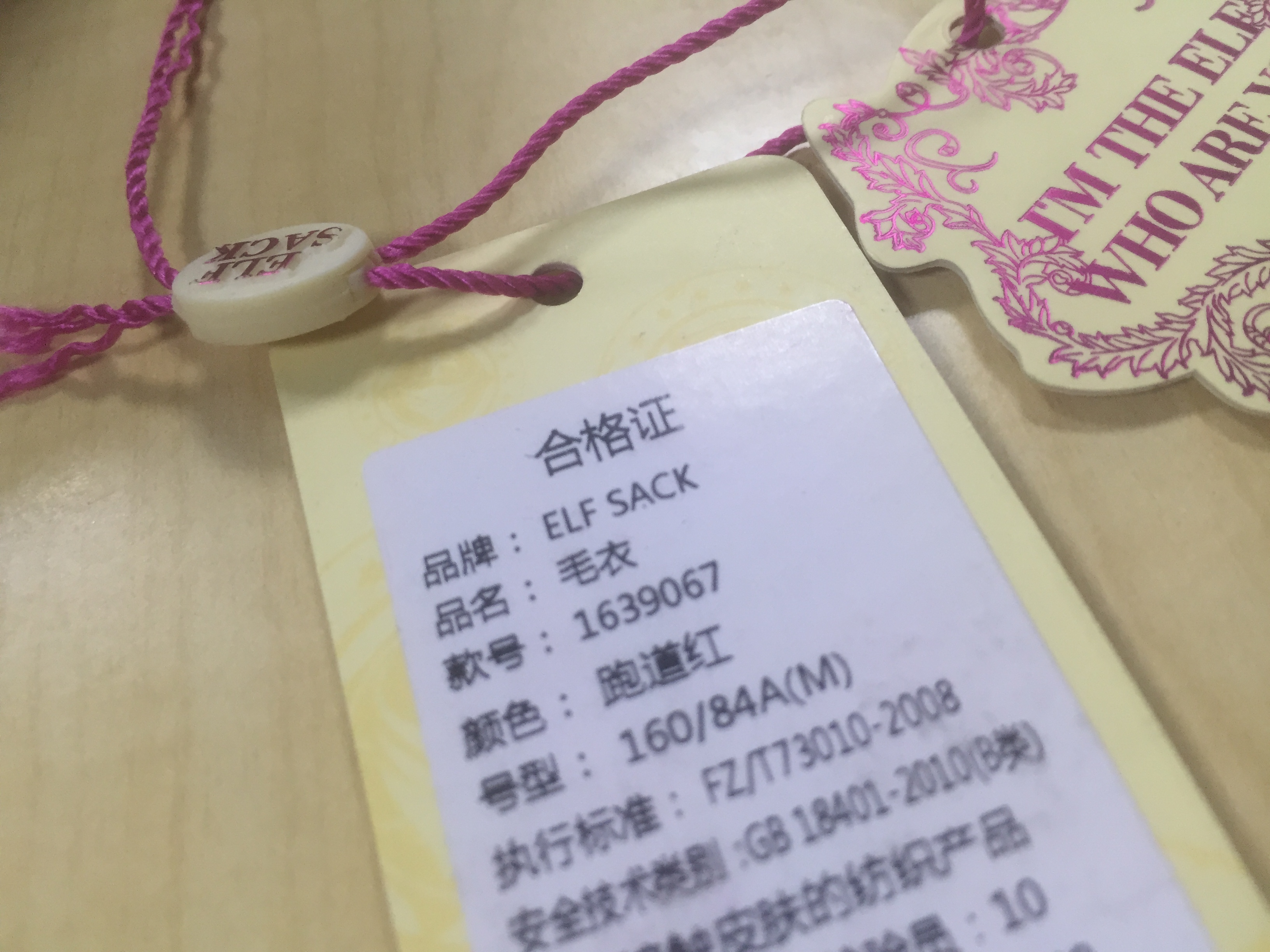 總說服裝吊牌的設(shè)計要注意燙印尺寸，解析到底是多大尺寸